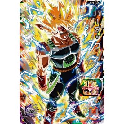 スーパードラゴンボールヒーローズ UGM8-SEC3 UR バーダック