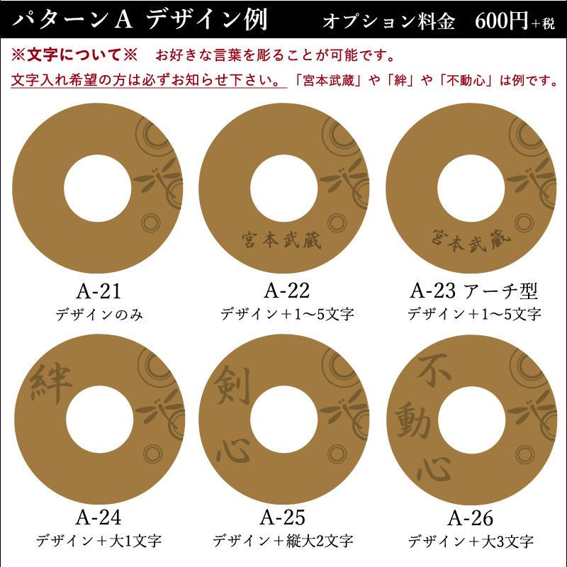 3000円以上で送料無料]【【加工所取寄せ品】 剣道 竹刀 革鍔 ( 革つば