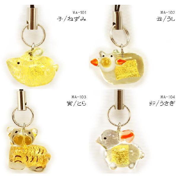 金箔入 干支ガラスストラップ 「十二支」(残8種) : 金箔屋本舗Gold