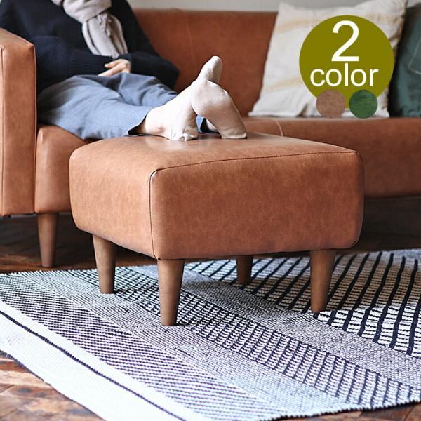 Kirario product｜国産オットマン MS（エムエス）オットマン スツール