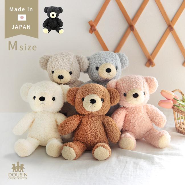 日本製 くまのぬいぐるみ クマのフカフカ Mサイズ(くま ぬいぐるみ