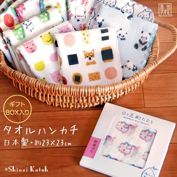 タオル ハンカチ プレゼント レディース 日本製 花柄 柴犬 和柄 和小物