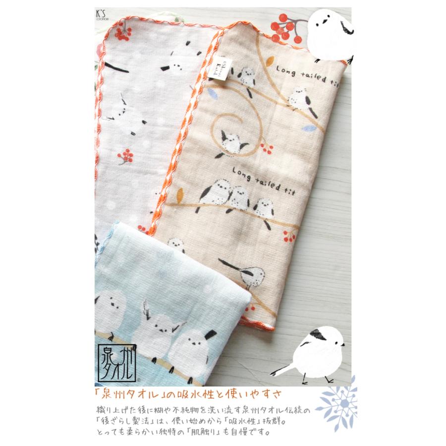 タオルハンカチ シマエナガ インコ 小鳥 鳥雑貨 グッズ 花 プレゼント