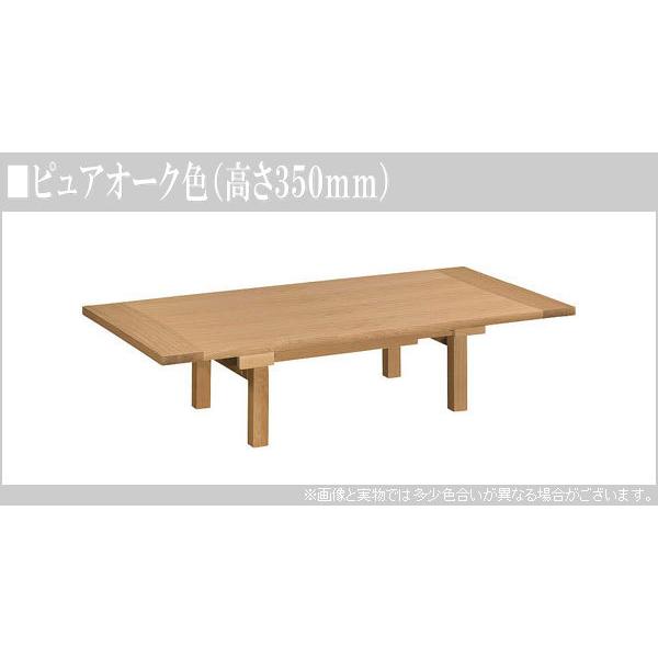 カリモク家具（KARIMOKU FURNITURE） カリモク ダイニングテーブル