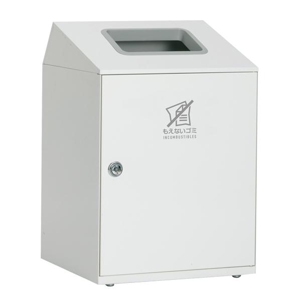 法人限定） 屋内用ゴミ箱 業務用ダストボックス 90L オフホワイト色