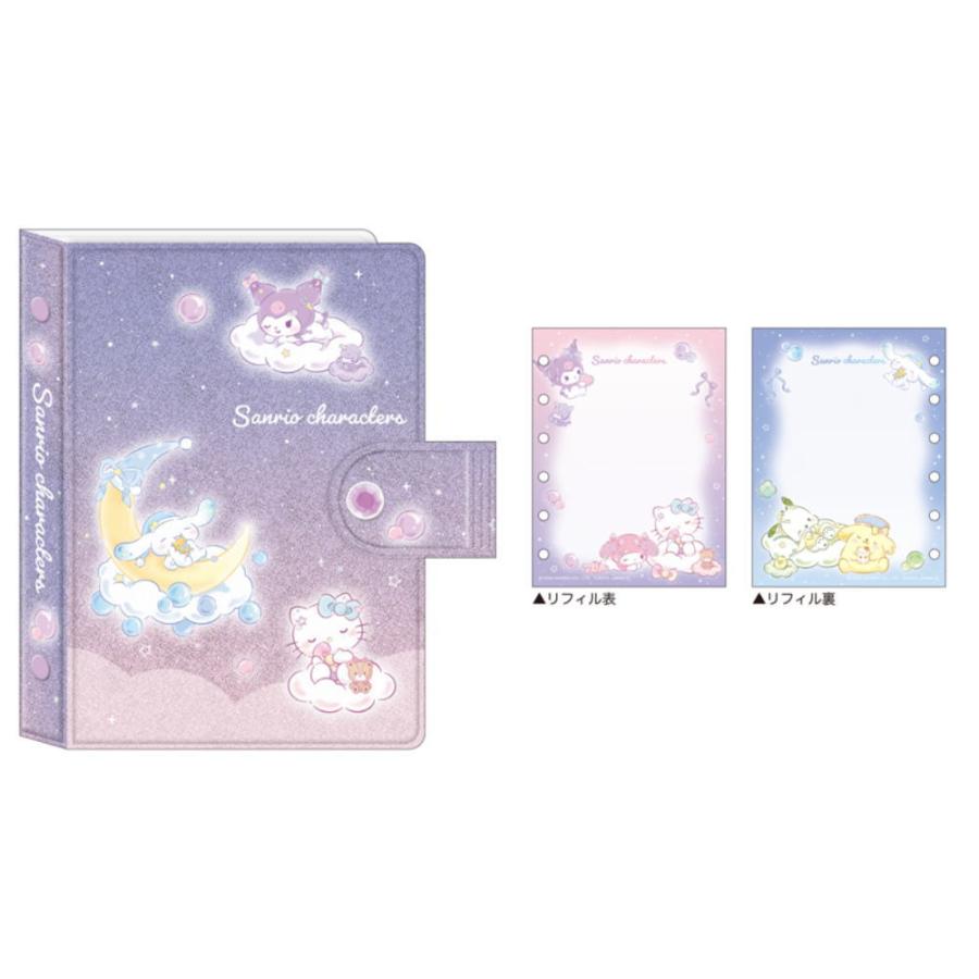 カミ305469【サンリオキャラクターズ】シールバインダー【おやすみ