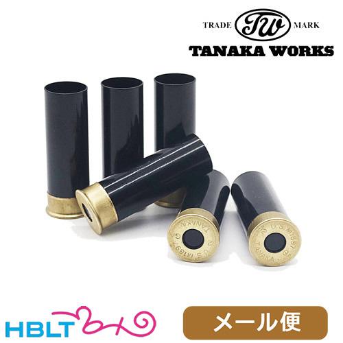 タナカワークス 発火式 シェル カートリッジ M1897 Ver.2 トレンチガン