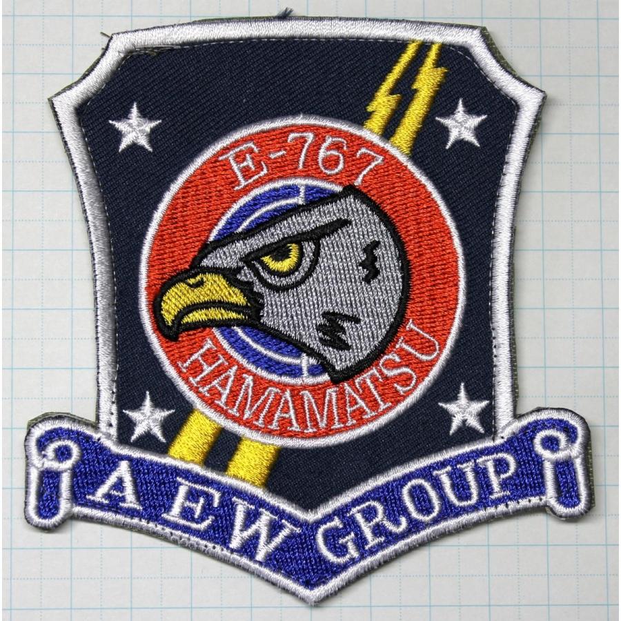 航空自衛隊グッズ E-767 警戒航空隊・飛行警戒管制隊 ワッペン・パッチ