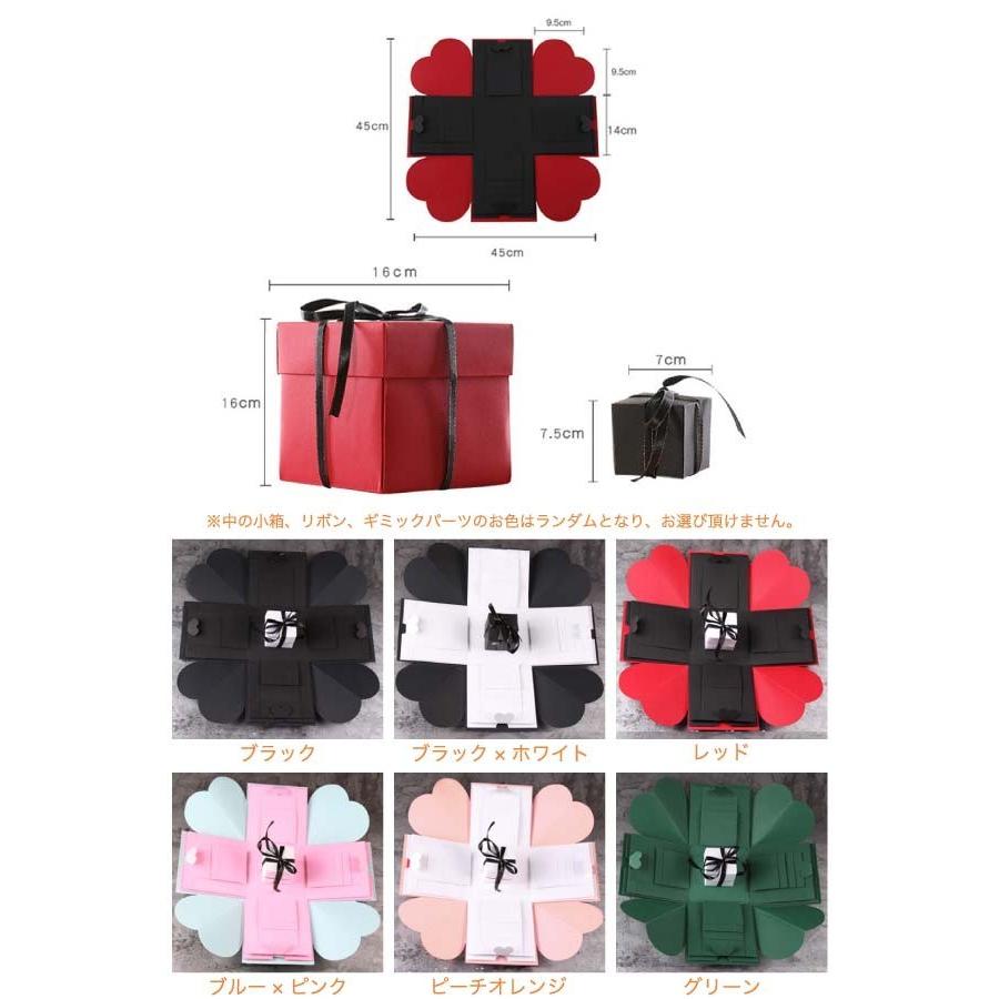 送料無料 サプライズボックス 箱 プレゼント 寄せ書き 結婚式 誕生日