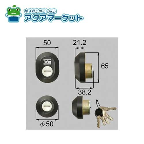 LIXIL・トステム ドア錠セット（MIWA DNシリンダー） 玄関ドア