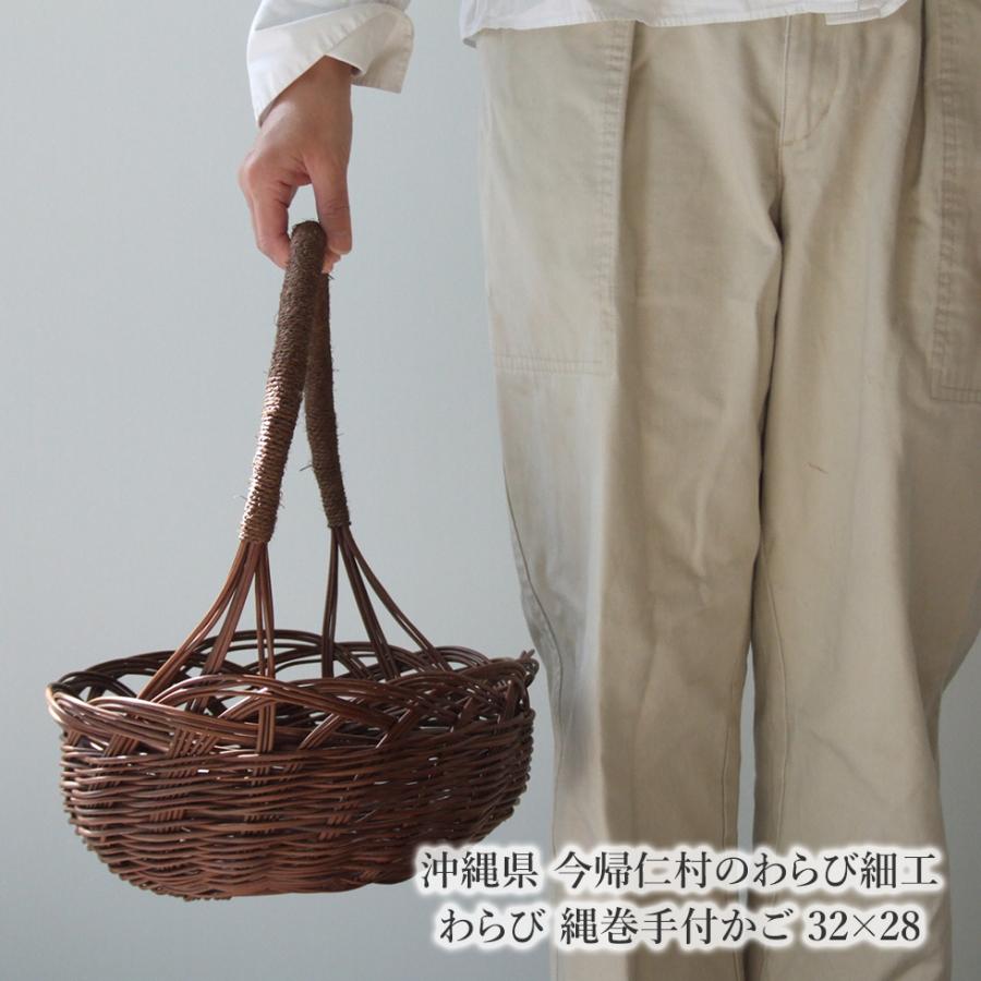 沖縄県 今帰仁村のわらび細工 わらび 縄巻手付かご 32×28 : おまめ