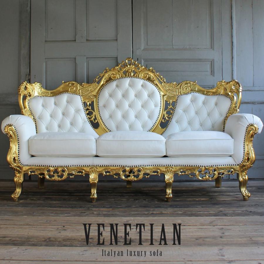イタリアン ソファ 3人掛け ロココ アンティーク クラシック 白