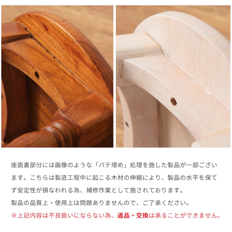 東谷 スツール 丸椅子 木製 椅子 おしゃれ カウンターチェア ハイ