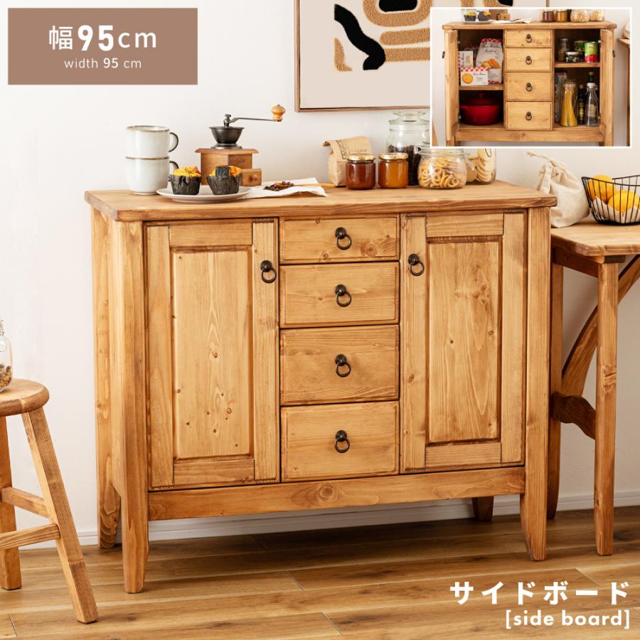 東谷 キャビネット サイドボード リビング 収納 完成品 木製 食器棚 幅