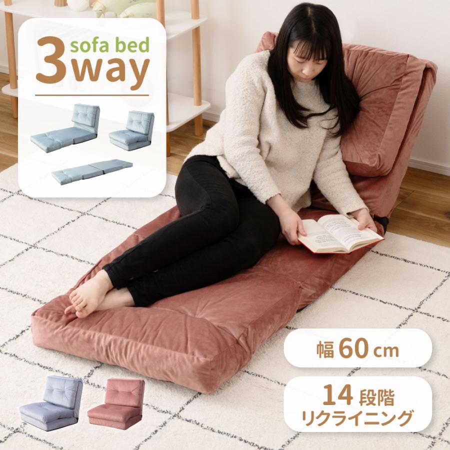 東谷 ソファーベット 折りたたみ コンパクト ソファーベッド ソファ