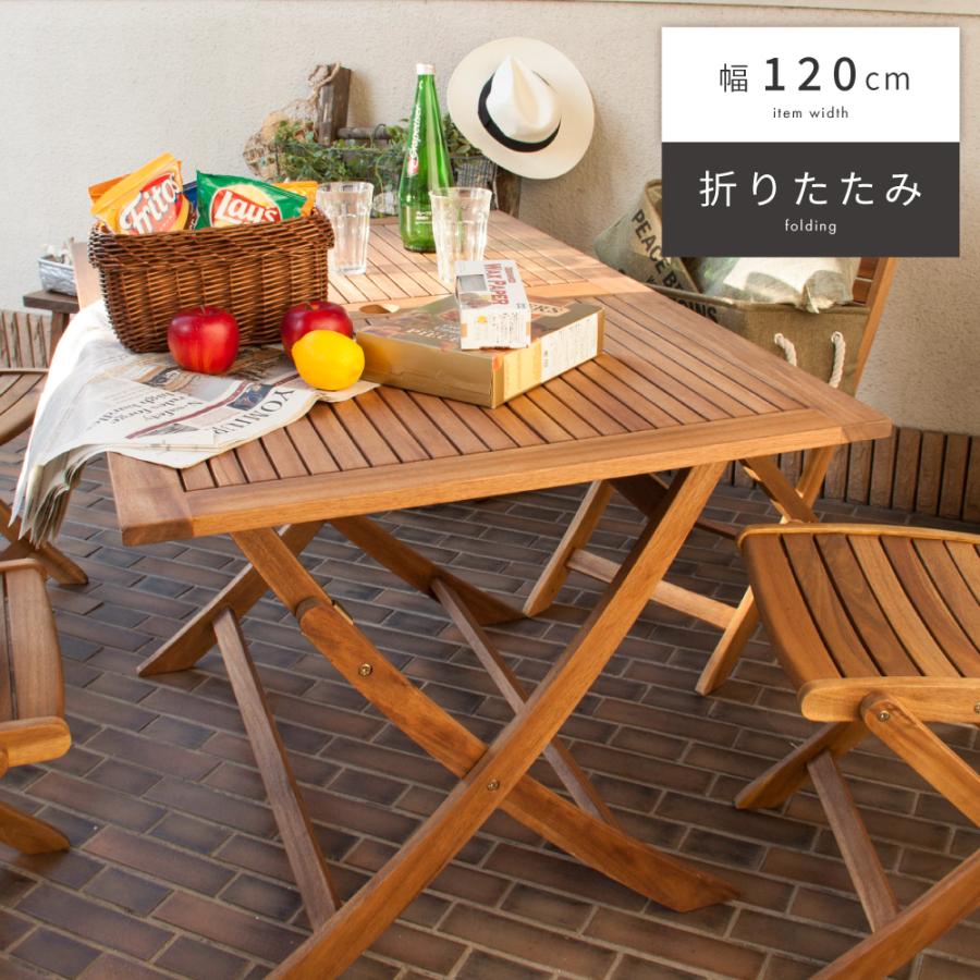 東谷 アウトドアテーブル 折りたたみ 木製 120cm おしゃれ ガーデン