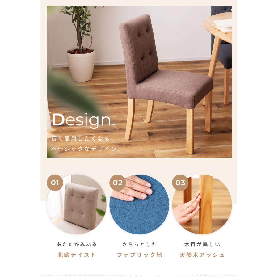 東谷 ダイニングチェア 2脚セット 同色 椅子 おしゃれ ダイニング