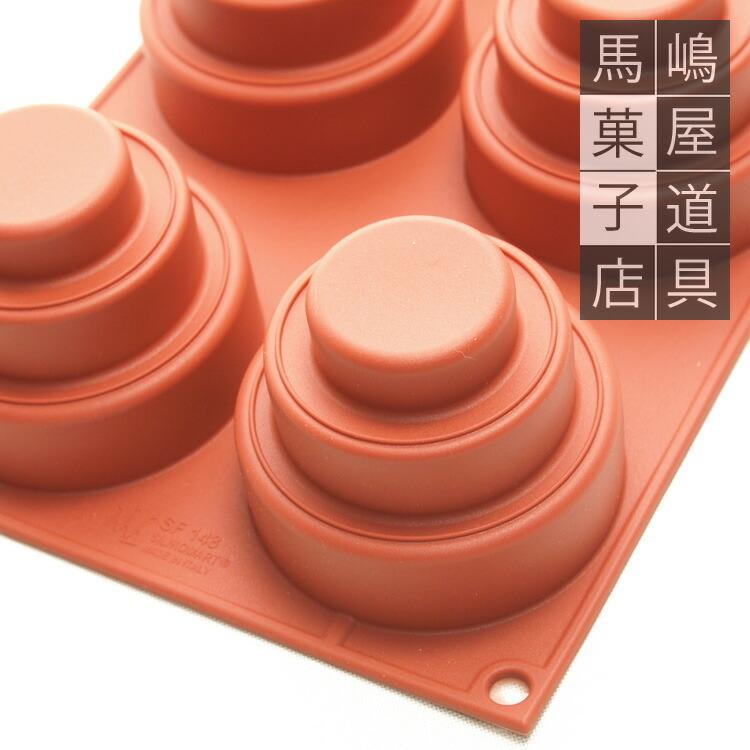 シリコマート SF148 ミニ ワンダー ケーキ 6個付 シリコン型