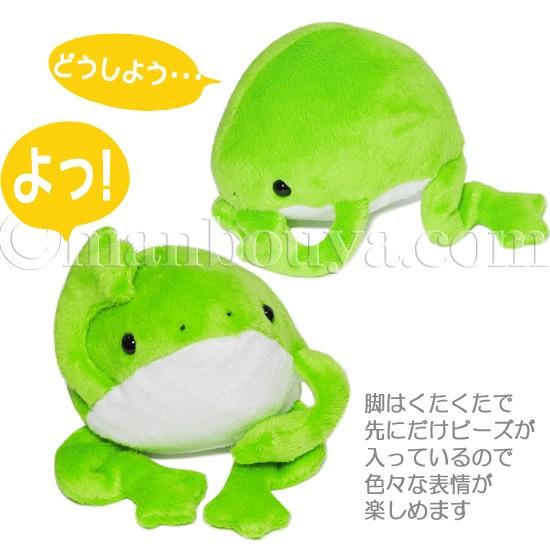 カエル ぬいぐるみ 蛙 A-SHOW 栄商 ムニュマム Mサイズ かえる 10cm
