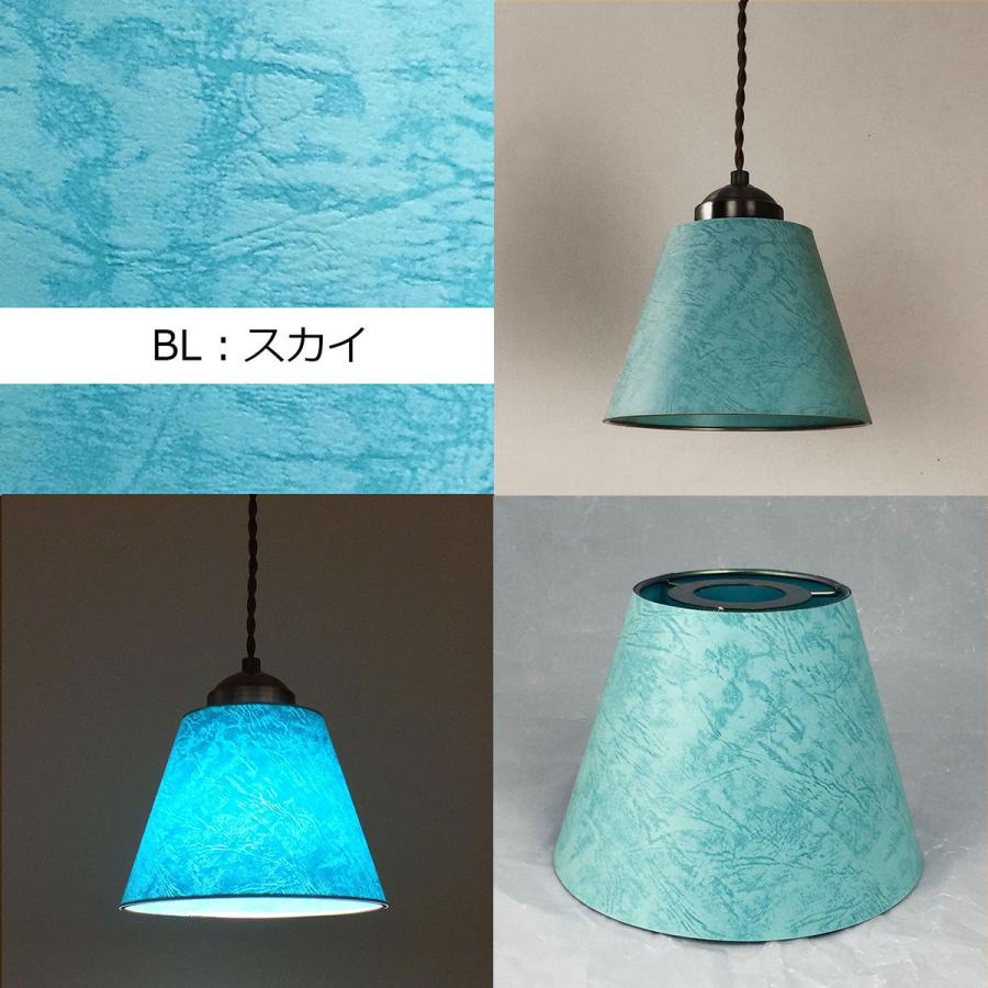 ランプシェード 1灯 ペンダント交換用 papero-plane カーフ風 仔牛の皮