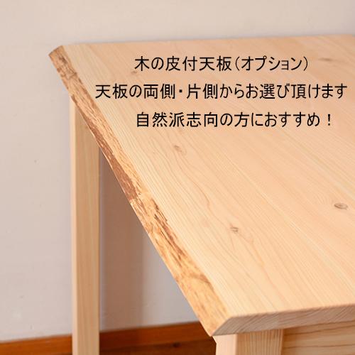 ツインデスク 学習デスク 木製 無垢 ひのき おしゃれ 135〜150cm 2人用