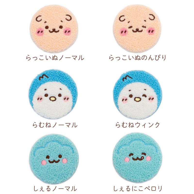 Mother garden（マザーガーデン） しろたん もこもこ缶バッジ