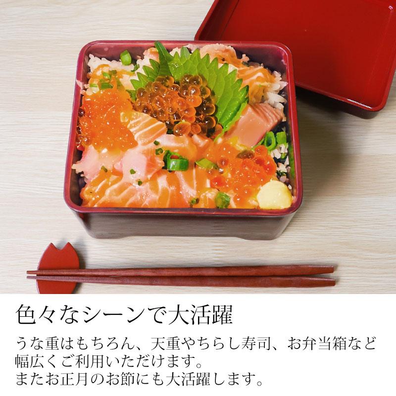 うな重箱 うな重 食洗機対応 器 うな丼 角 山中塗り 溜塗り 日本製