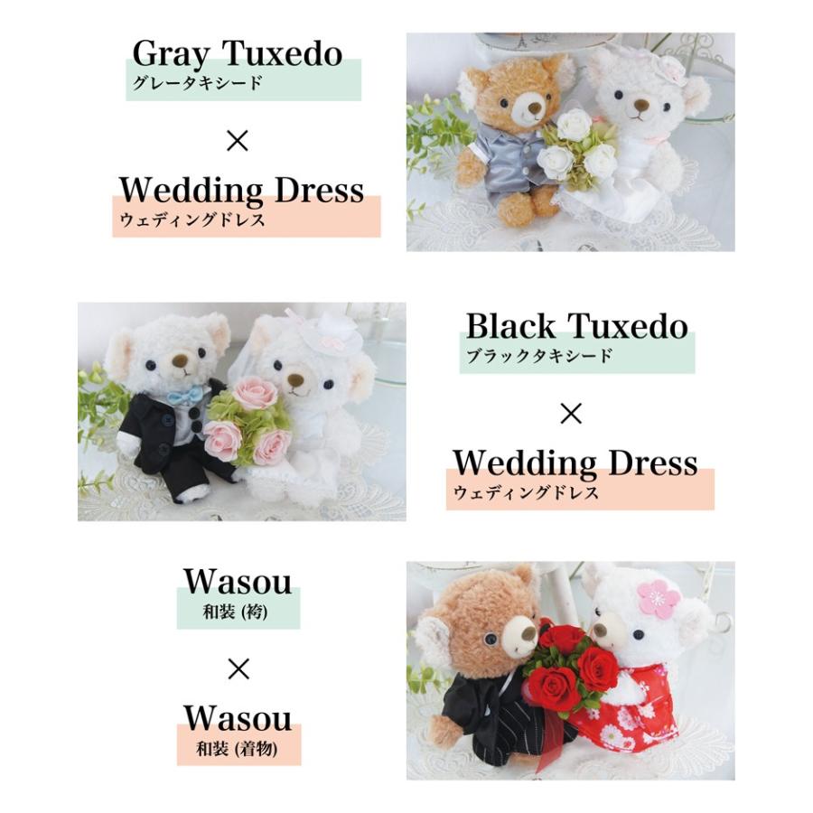 ウェルカムドール テディベア ミニブーケ付き ぬいぐるみ プリザーブド