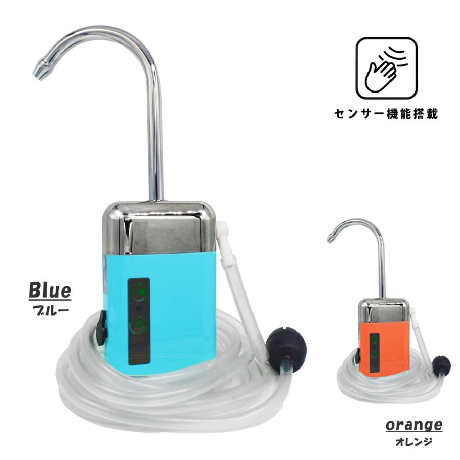 即席水道 センサー式ポータブル水栓 簡易水道 手洗い 充電式 エアー