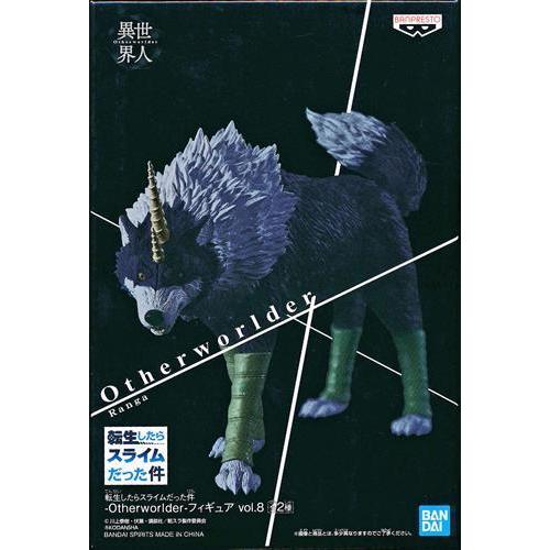 未開封転生したらスライムだった件 -Otherworlder- フィギュア vol.8