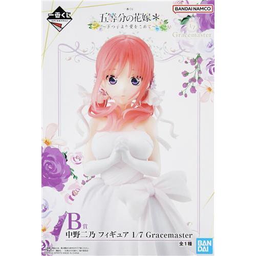 一番くじ 五等分の花嫁* ?五つ子より愛をこめて? B賞 中野二乃