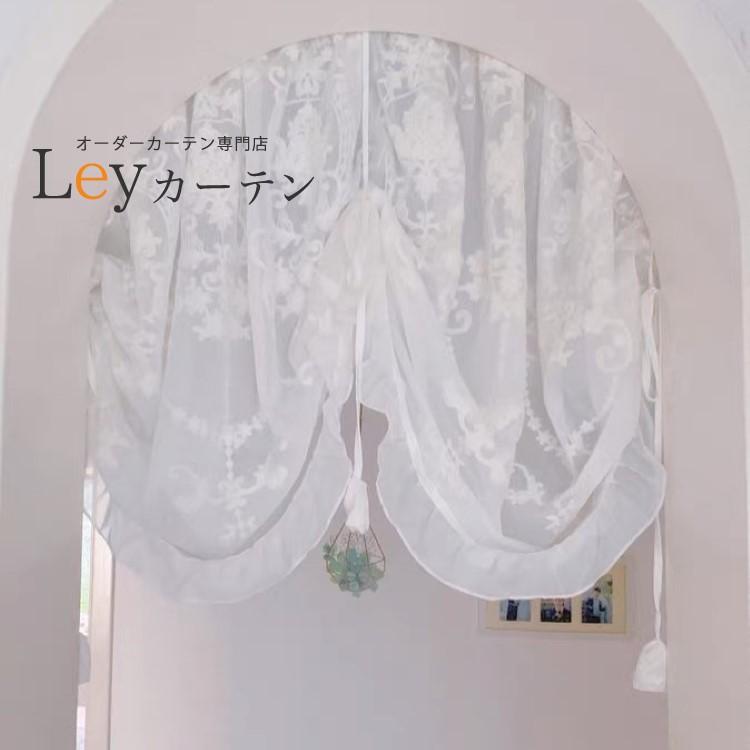 ◇バルーン レースカーテン 刺繍 カフェカーテン のれん バルーン