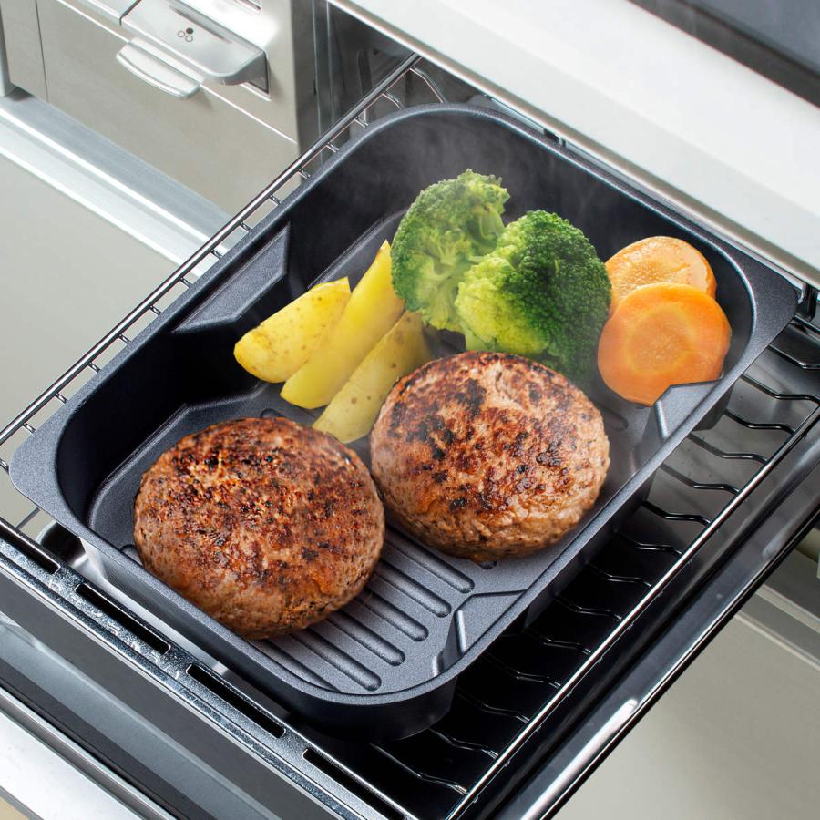 グリルプレート 深型 グリル名人＋ スタッキングプレート （ 調理