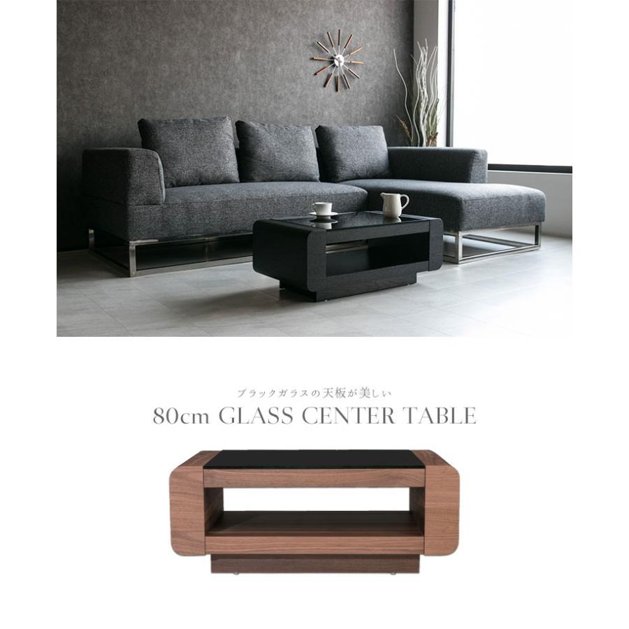 センターテーブル ガラステーブル ローテーブル おしゃれ モダン
