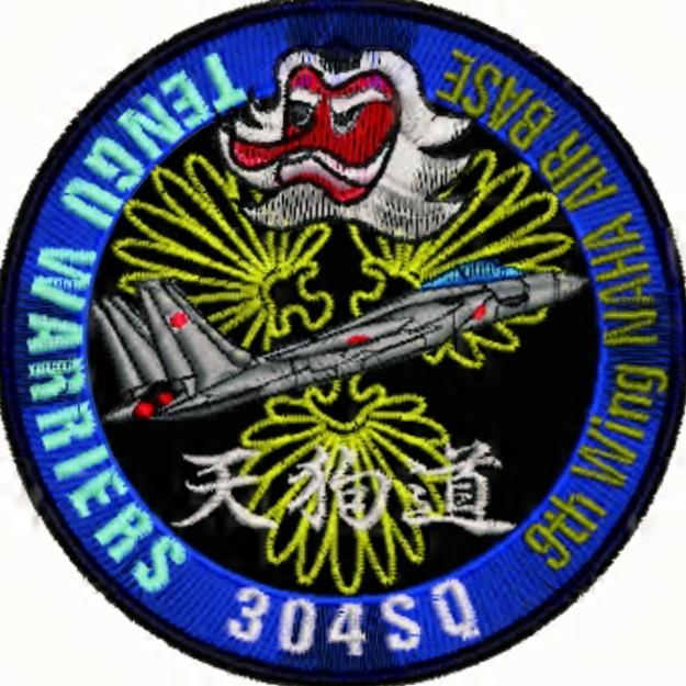 那覇基地第304飛行隊 F-15 天狗道パッチ : 空飛ぶ広報室ヤフー店