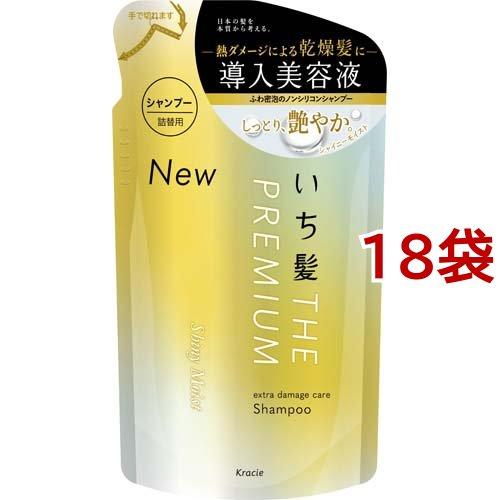 いち髪 プレミアム エクストラダメージケアシャンプー シャイニー