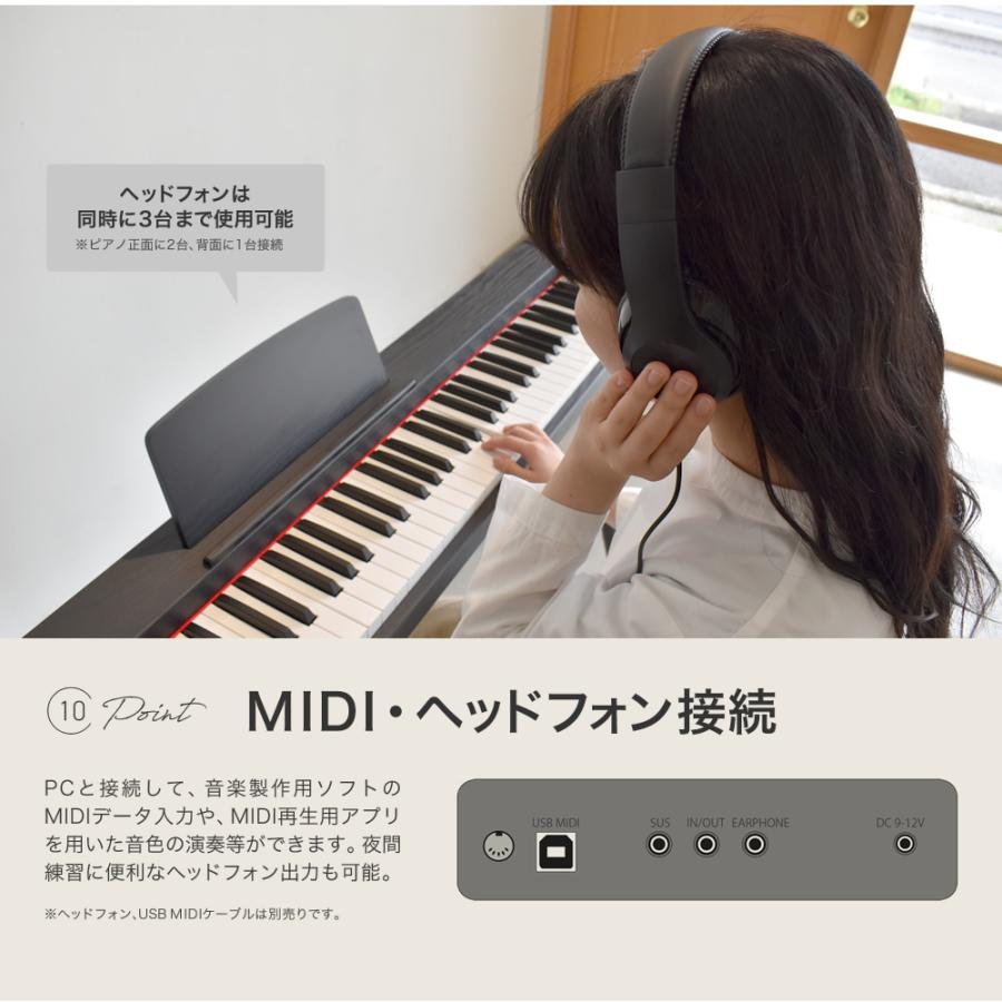 電子ピアノ 88鍵盤 TORTE TDP-SP03 スタンド付きセット〔ペダル