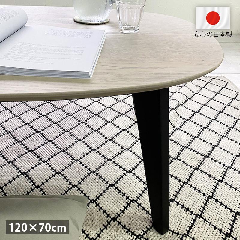 こたつ テーブル 楕円 楕円形 120 コタツ 日本製 おしゃれ 木製 天然木