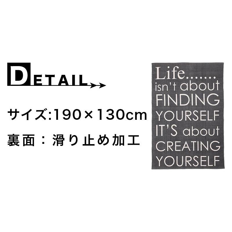 ラグマット 約190 130cm おしゃれ ラグ マット コットン ロゴデザイン