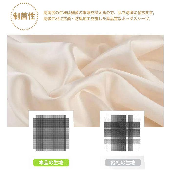 天然 100%シルク 生地 シングル セミダブル ダブル ボックスシーツ 最