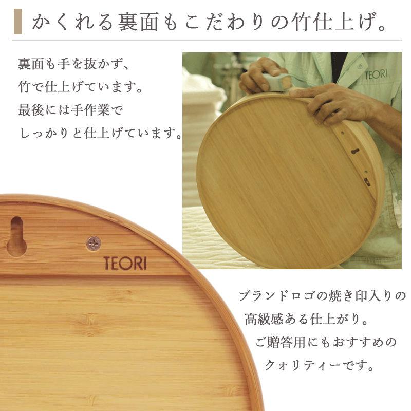 TEORI（テオリ） 正規取扱店 ZERO ミラー M 乳白 40cm P-ZMW TEORI 鏡