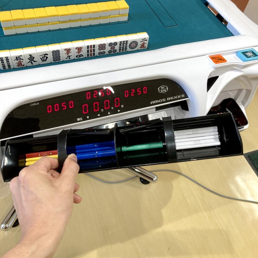 全自動麻雀卓アモスレックス3 -AMOS REXXIII-【送料無料】※沖縄・離島