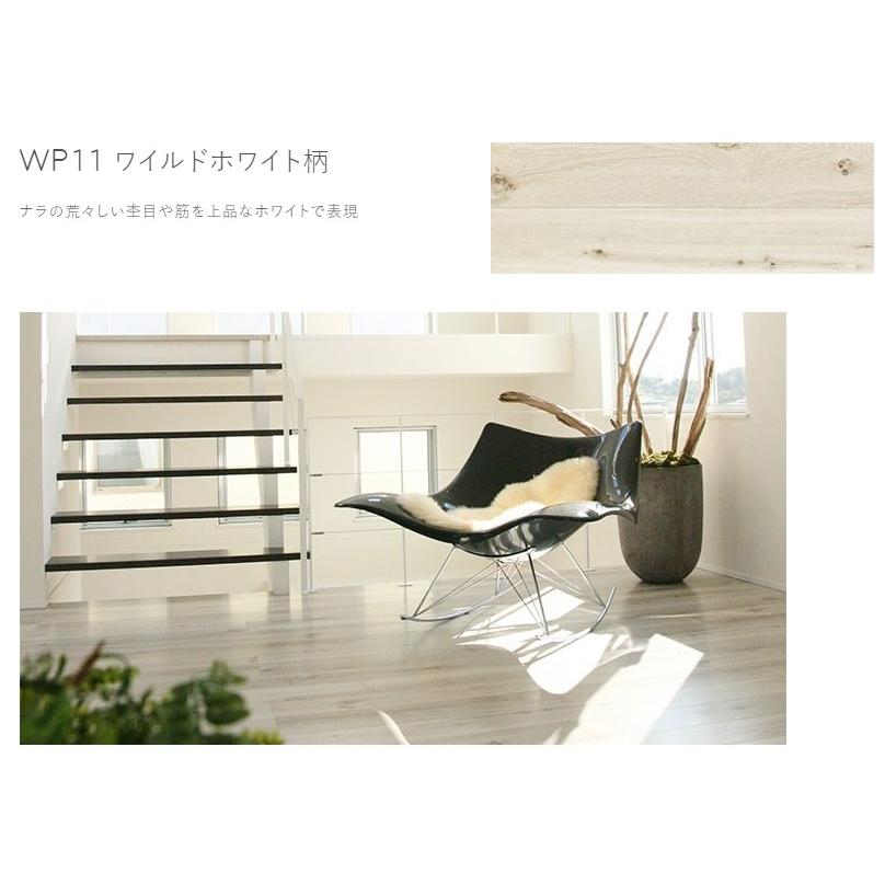 東洋テックス（TOYOTEX） WILDシリーズ (WP) ダイヤモンド