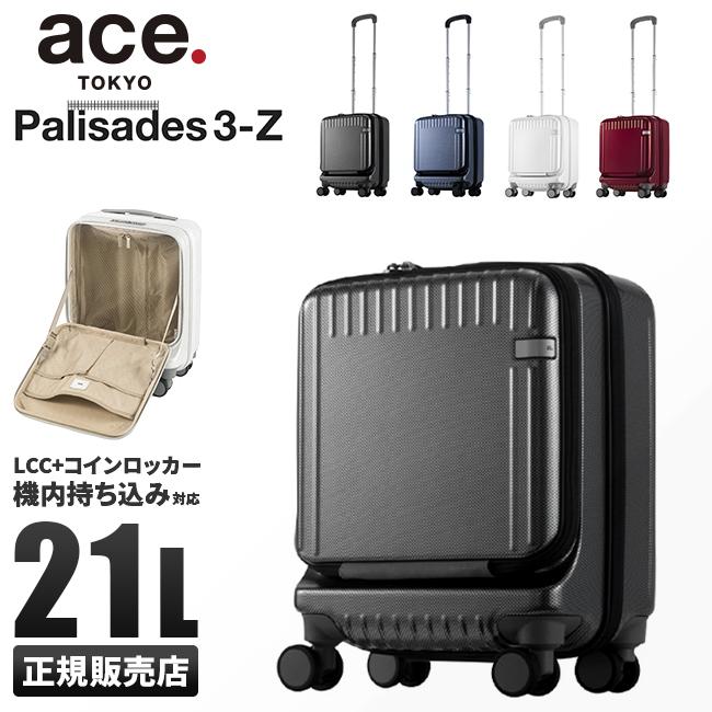 ace. TOKYO LABEL 最大50% 2/25限定 トーキョーレーベル パリセイド3-Z
