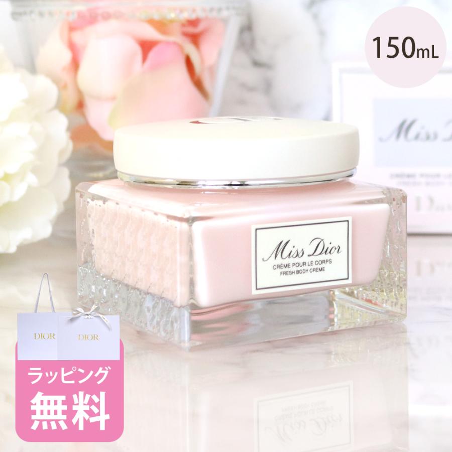 Christian Dior（クリスチャン・ディオール） ディオール Dior ボディ