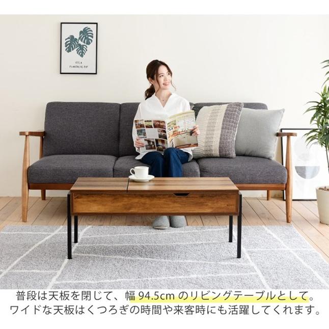 ローテーブル センターテーブル リビングテーブル 昇降テーブル 高さ