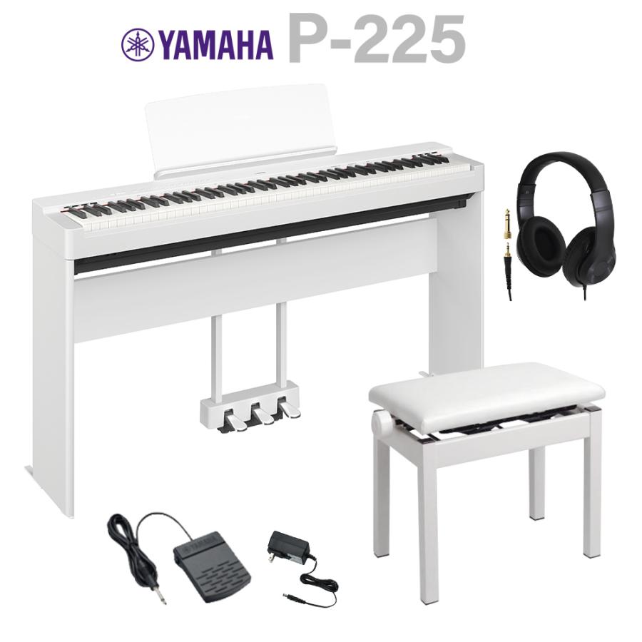 YAMAHA（ヤマハ） YAMAHA P-225 WH 電子ピアノ 専用スタンド・高低自在