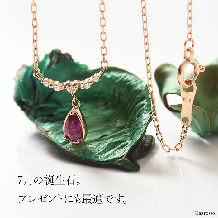K18 ピンクゴールド ルビー ダイヤ ネックレス レディース ティア