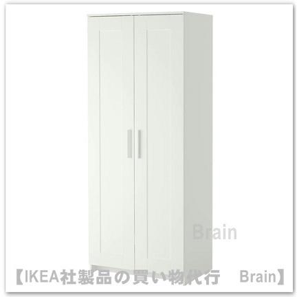 イケア（IKEA） BRIMNES/ブリムネス ワードローブ 扉2枚付 ホワイト