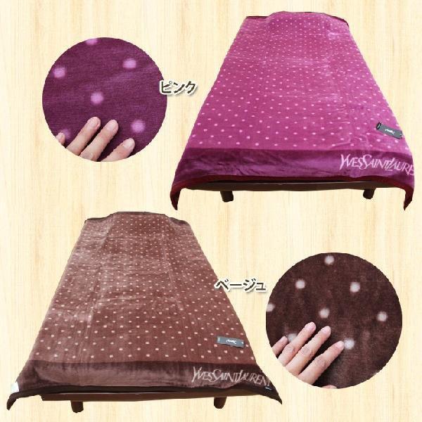 西川 アクリル シングル 毛布 イブサンローラン ドット柄 日本製